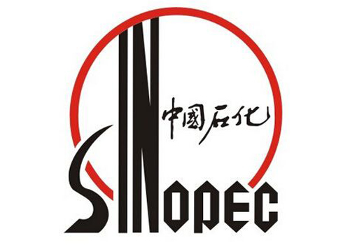 中國(guó)石化