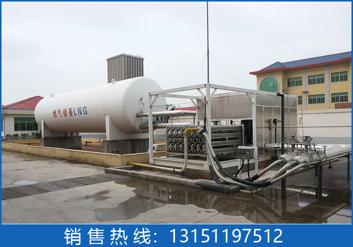 固定式LNG汽車(chē)加氣站